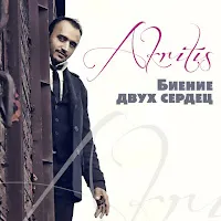 Akritis — Разбитая Мечта — обложка